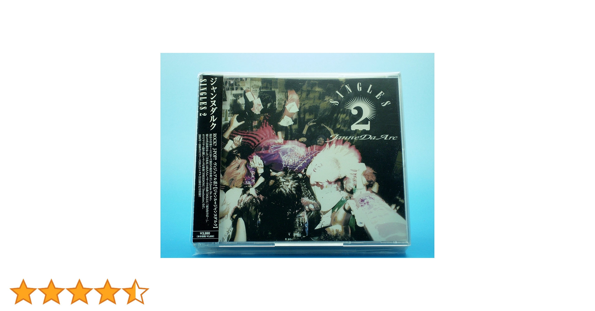 Amazon.co.jp: SINGLES 2 (枚数限定生産盤)(2DVD付): ミュージック